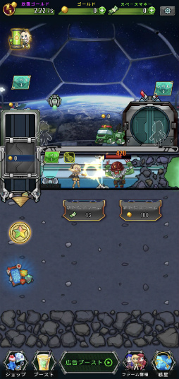 ���������꡼ No.003�Υ���ͥ������ / �������ȱ��賫�󡣥��ޥ۸������֥�����֥����ɥ륹�ڡ����ե����ޡ��פ�Ҳ𤹤�֡ʤۤܡ��������ޥۥ������̿�����2248��