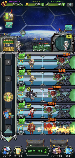 ���������꡼ No.006�Υ���ͥ������ / �������ȱ��賫�󡣥��ޥ۸������֥�����֥����ɥ륹�ڡ����ե����ޡ��פ�Ҳ𤹤�֡ʤۤܡ��������ޥۥ������̿�����2248��