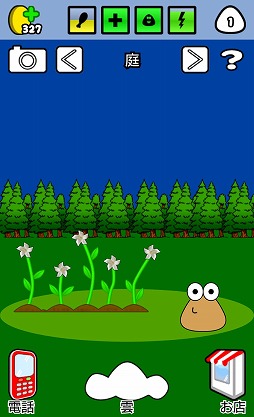 画像ギャラリー No.002のサムネイル画像 / 可愛らしいエイリアンの成長を見守ろう。育成ゲーム「プーチッチ」を紹介する「(ほぼ)日刊スマホゲーム通信」第2249回