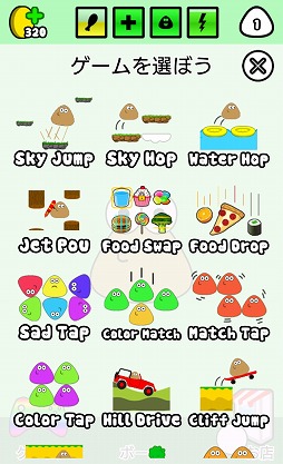 画像ギャラリー No.005のサムネイル画像 / 可愛らしいエイリアンの成長を見守ろう。育成ゲーム「プーチッチ」を紹介する「(ほぼ)日刊スマホゲーム通信」第2249回