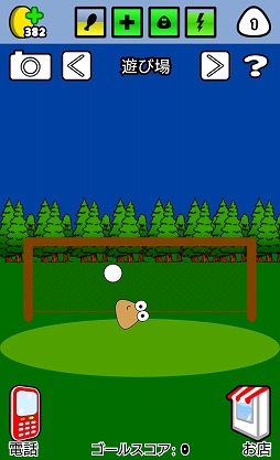 画像ギャラリー No.008のサムネイル画像 / 可愛らしいエイリアンの成長を見守ろう。育成ゲーム「プーチッチ」を紹介する「(ほぼ)日刊スマホゲーム通信」第2249回