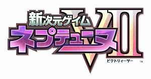 画像ギャラリー No.002のサムネイル画像 / Switch向けDL版「新次元ゲイム ネプテューヌVII」が3月19日に発売決定&あらかじめDLが開始。4月5日までは20%OFFで購入できる