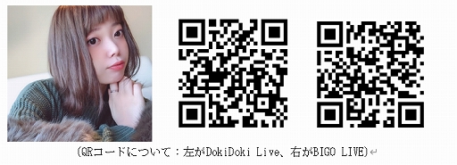 画像ギャラリー No.002のサムネイル画像 / 「ボムスターズ」ライバー女子と一緒に遊ぶ期間限定イベントがスタート