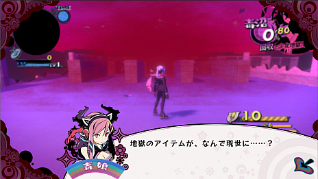 ꡼ No.019 | ܰ쥽եȥ־ϹΥɥॹפϾãǰϹȤRPGϹǤ򽸤ơǤƤѼԤ