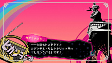 ꡼ No.023 | ܰ쥽եȥ־ϹΥɥॹפϾãǰϹȤRPGϹǤ򽸤ơǤƤѼԤ