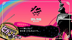 ꡼ No.024 | ܰ쥽եȥ־ϹΥɥॹפϾãǰϹȤRPGϹǤ򽸤ơǤƤѼԤ