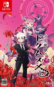 ꡼ No.002 | RPG־ϹΥɥॹס饹ȤʤɤѤŹŵξ󤬸