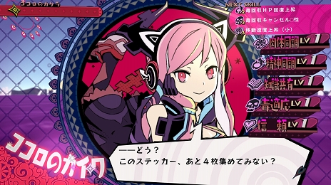 ꡼ No.011Υͥ / ־ϹΥɥॹϹǽв񤦤ޤޤʥ饯äѤҲ