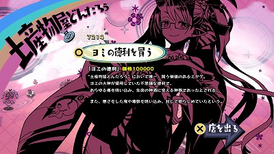 ꡼ No.006Υͥ / ־ϹΥɥॹסȾϹɤμ礿Υʤɤ