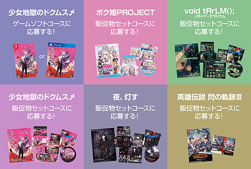 ���������꡼ No.003�Υ���ͥ������ / ���ܰ쥽�եȥ���������LINE�ǡ�ͧã�ɲå����ڡ���פ��������ϡ��־����Ϲ��Υɥ��ॹ���פ䥰�å��������Ǥ�館��