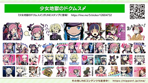 ꡼ No.001 | ־ϹΥɥॹפʤɡܰ쥽եȥʤLINE3郎ۿ