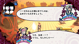 少女地獄のドクムス〆