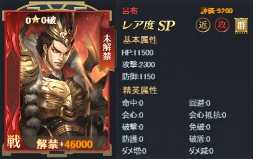 ꡼ No.004 | 奢뻰RPGֻԾפۿ档֤ǥȥƥǽ