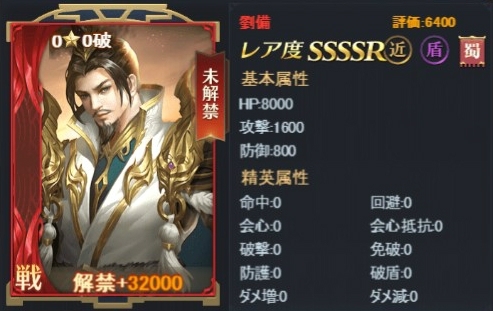 ꡼ No.005 | 奢뻰RPGֻԾפۿ档֤ǥȥƥǽ