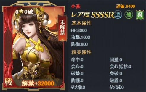 ꡼ No.006 | 奢뻰RPGֻԾפۿ档֤ǥȥƥǽ