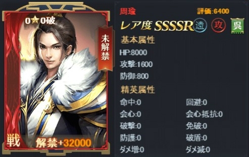 ꡼ No.007 | 奢뻰RPGֻԾפۿ档֤ǥȥƥǽ