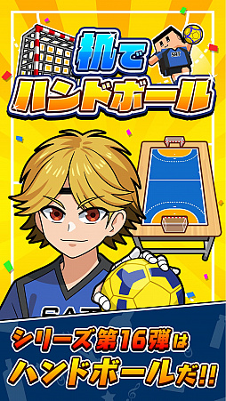 ���ǥϥ�ɥܡ���