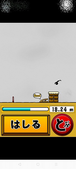 画像ギャラリー No.002のサムネイル画像 / 助走をつけて高くジャンプしよう。アクションゲーム「The とびばこ - Lv99」を紹介する「(ほぼ)日刊スマホゲーム通信」第2250回