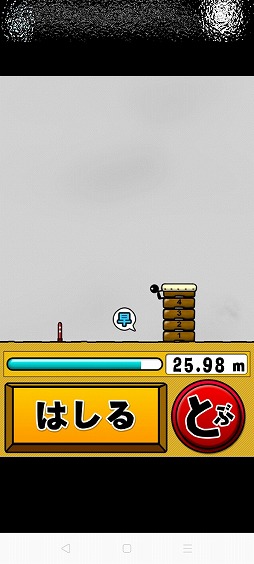 画像ギャラリー No.005のサムネイル画像 / 助走をつけて高くジャンプしよう。アクションゲーム「The とびばこ - Lv99」を紹介する「(ほぼ)日刊スマホゲーム通信」第2250回