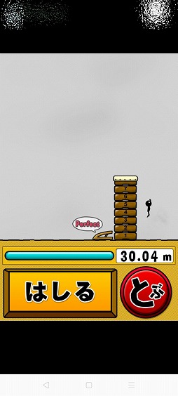 画像ギャラリー No.006のサムネイル画像 / 助走をつけて高くジャンプしよう。アクションゲーム「The とびばこ - Lv99」を紹介する「(ほぼ)日刊スマホゲーム通信」第2250回