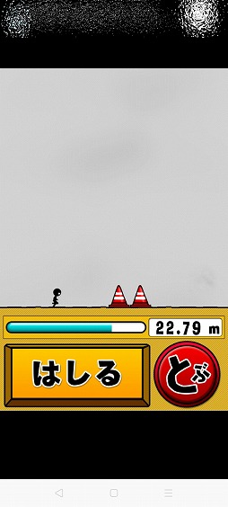 画像ギャラリー No.007のサムネイル画像 / 助走をつけて高くジャンプしよう。アクションゲーム「The とびばこ - Lv99」を紹介する「(ほぼ)日刊スマホゲーム通信」第2250回