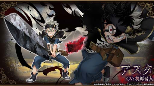 画像ギャラリー No.003のサムネイル画像 / 「ヴァルキリーコネクト」xTVアニメ「ブラッククローバー」コラボを世界同時開催