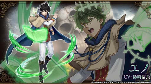 画像ギャラリー No.004のサムネイル画像 / 「ヴァルキリーコネクト」xTVアニメ「ブラッククローバー」コラボを世界同時開催