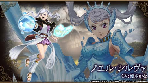 画像ギャラリー No.005のサムネイル画像 / 「ヴァルキリーコネクト」xTVアニメ「ブラッククローバー」コラボを世界同時開催