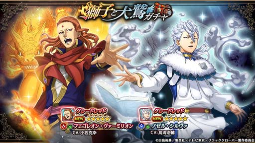 画像ギャラリー No.008のサムネイル画像 / 「ヴァルキリーコネクト」xTVアニメ「ブラッククローバー」コラボを世界同時開催