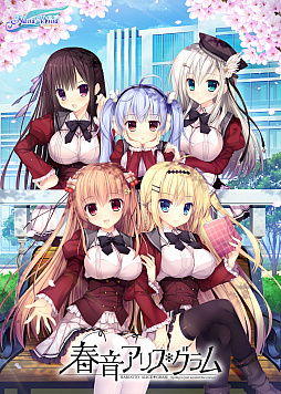 画像ギャラリー No.001のサムネイル画像 / 謎解き恋愛ADV「春音アリス*グラム」のiOS版が本日リリース