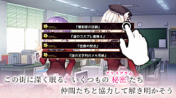 画像ギャラリー No.003のサムネイル画像 / 謎解き恋愛ADV「春音アリス*グラム」のiOS版が本日リリース