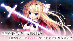 画像ギャラリー No.004のサムネイル画像 / 謎解き恋愛ADV「春音アリス*グラム」のiOS版が本日リリース