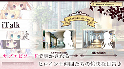 画像ギャラリー No.005のサムネイル画像 / 謎解き恋愛ADV「春音アリス*グラム」のiOS版が本日リリース