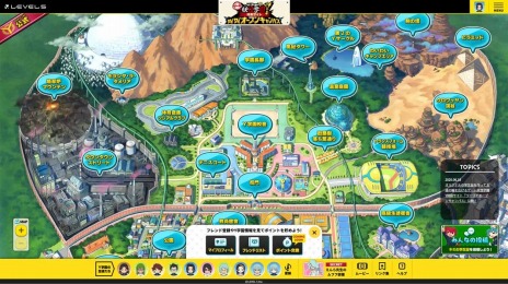 ���������꡼ No.004�Υ���ͥ������ / ���Ų��ر�Y ���磻�磻�ر�������פ����ߥ����ȡ֥磻�磻�����ץ󥭥��ѥ��פ����������ץ󡣥ݥ���Ȥ�Ԥ��ǥ������⥢���ƥ�����ꤷ�褦