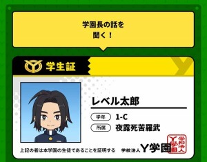 ���������꡼ No.005�Υ���ͥ������ / ���Ų��ر�Y ���磻�磻�ر�������פ����ߥ����ȡ֥磻�磻�����ץ󥭥��ѥ��פ����������ץ󡣥ݥ���Ȥ�Ԥ��ǥ������⥢���ƥ�����ꤷ�褦