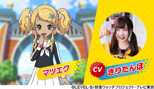 ���������꡼ No.003�Υ���ͥ������ / TV���˥���Ų��ر�Y�פ椭��̤��󡤤��ꤿ��ݤ��󤬽б����