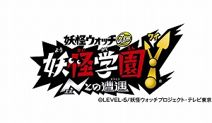 画像ギャラリー No.001のサムネイル画像 / TVアニメ「妖怪学園Y 〜Nとの遭遇〜」とUUUM所属クリエイターのコラボ情報第3弾が公開