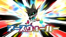 ꡼ No.007 | PS4ŲرY 磻磻رפDLǤۿϡYرˡϥ֤ȤΥɥХʳر褬ڤ