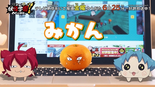 画像ギャラリー No.007のサムネイル画像 / アニメ「妖怪学園Y 〜Nとの遭遇〜」第43話のあらすじと先行場面カットが公開