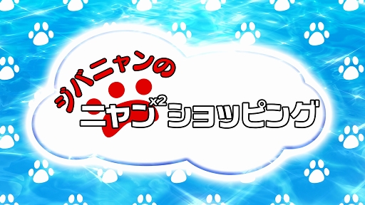 画像ギャラリー No.008のサムネイル画像 / アニメ「妖怪学園Y 〜Nとの遭遇〜」第43話のあらすじと先行場面カットが公開