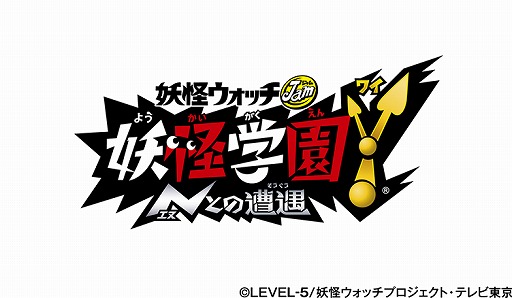 Tvアニメ 妖怪学園y Nとの遭遇 にuuum所属クリエイター8人がゲスト声優として登場