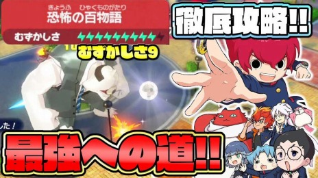 ꡼ No.013 | SwitchǡŲرY磻磻رפ꡼UUUM°ư襯ꥨ2ͤˤץ쥤ư褬