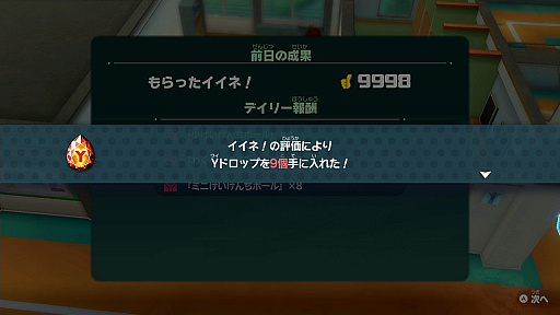 ꡼ No.004 | ŲرY 磻磻رץץ쥤ݡȡȥ͡ɤ򽸤ƳرĶ͵ԡʥեХåȡˤܻؤ!!