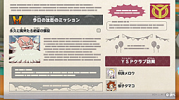 ꡼ No.006 | ŲرY 磻磻رץץ쥤ݡȡȥ͡ɤ򽸤ƳرĶ͵ԡʥեХåȡˤܻؤ!!