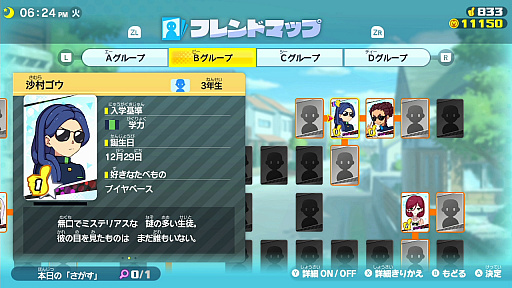 ꡼ No.010 | ŲرY 磻磻رץץ쥤ݡȡȥ͡ɤ򽸤ƳرĶ͵ԡʥեХåȡˤܻؤ!!