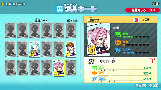 ꡼ No.016 | ŲرY 磻磻رץץ쥤ݡȡȥ͡ɤ򽸤ƳرĶ͵ԡʥեХåȡˤܻؤ!!