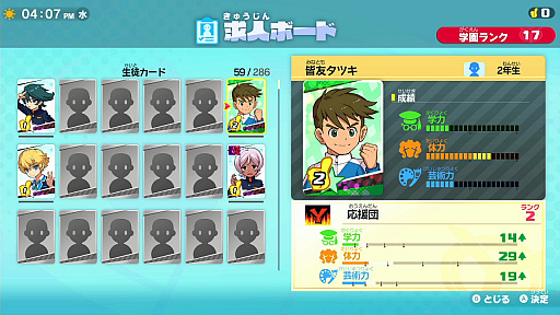 ꡼ No.017 | ŲرY 磻磻رץץ쥤ݡȡȥ͡ɤ򽸤ƳرĶ͵ԡʥեХåȡˤܻؤ!!