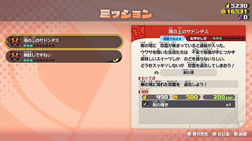 ꡼ No.019 | ŲرY 磻磻رץץ쥤ݡȡȥ͡ɤ򽸤ƳرĶ͵ԡʥեХåȡˤܻؤ!!