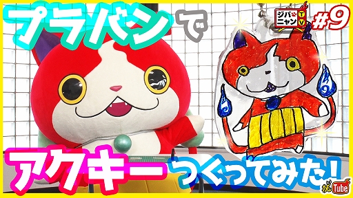 ꡼ No.006 | ˥ŲرY NȤס10940äΤ餹Ծ̼̿