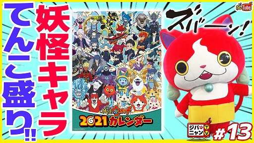 ���������꡼ No.006�Υ���ͥ������ / ���˥���Ų��ر�Y ��N�Ȥ�����������44�äΤ��餹������Ծ��̥��åȤ�����